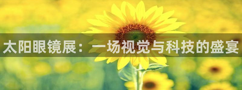 恒达娱乐辉70667