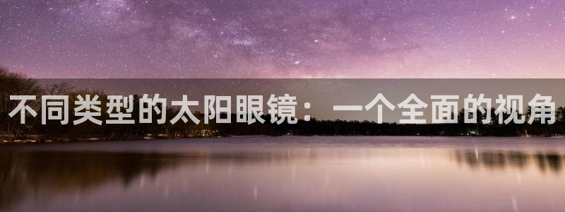辉达娱乐兼职