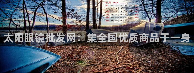 正规辉达娱乐官方网址