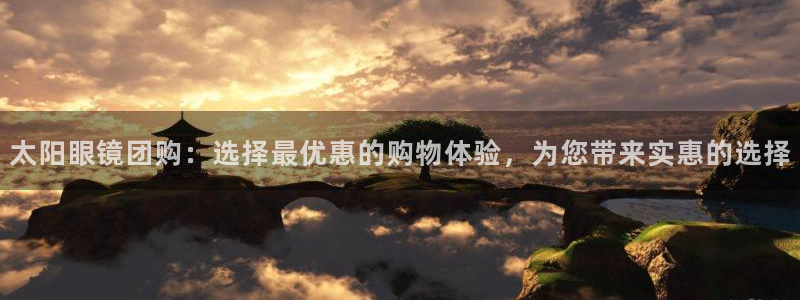 辉达娱乐丿39444