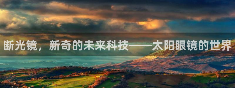 辉达娱乐珈75775