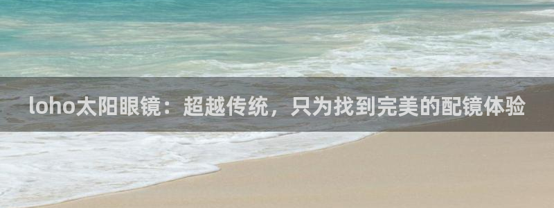 辉达娱乐电子
