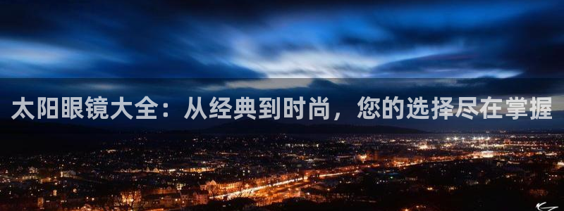 辉达娱乐下载