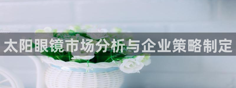 辉达娱乐最新现状