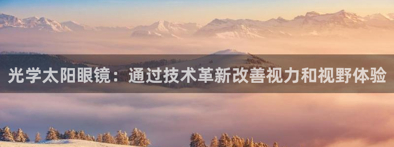 辉达娱乐电子
