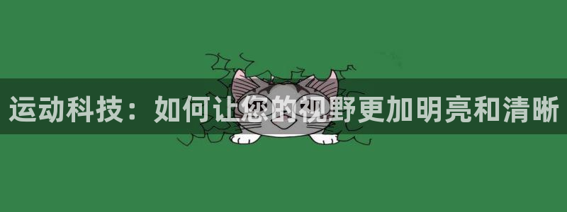 辉达娱乐兼职