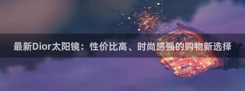 辉达娱乐电子