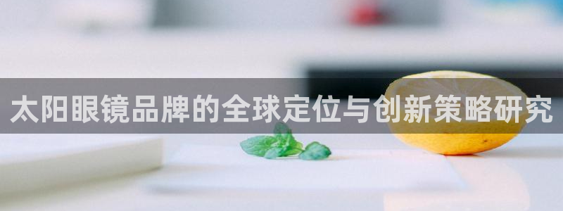 辉达娱乐福彩