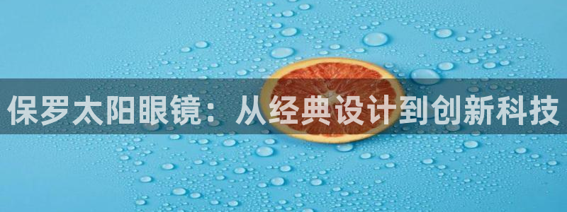 信誉辉达娱乐