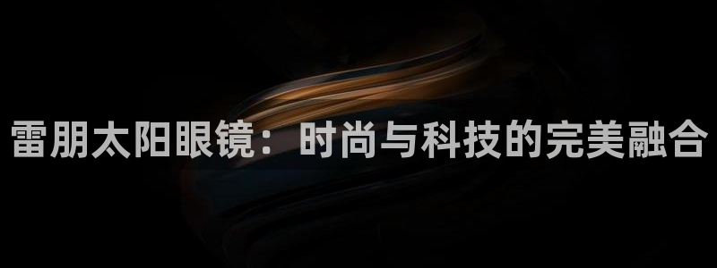 辉达娱乐app