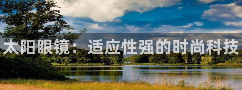 正规辉达娱乐