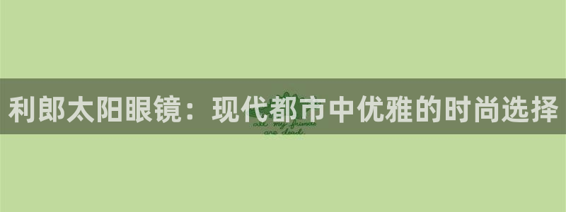辉达娱乐游戏.直开.中国