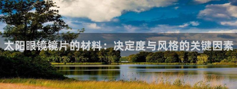 辉达娱乐福彩