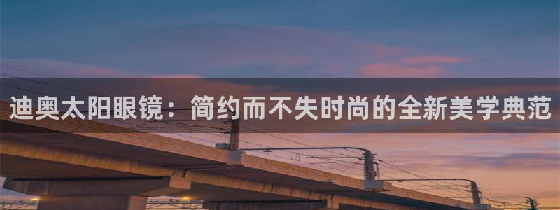 辉达娱乐电子