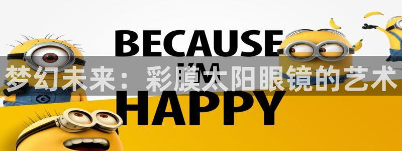 辉达娱乐广东11选5