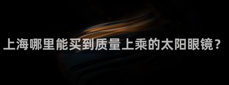 信誉辉达娱乐平台
