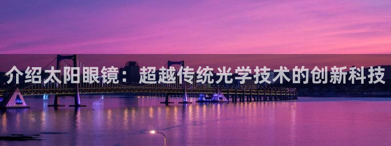 辉达平台官网电话