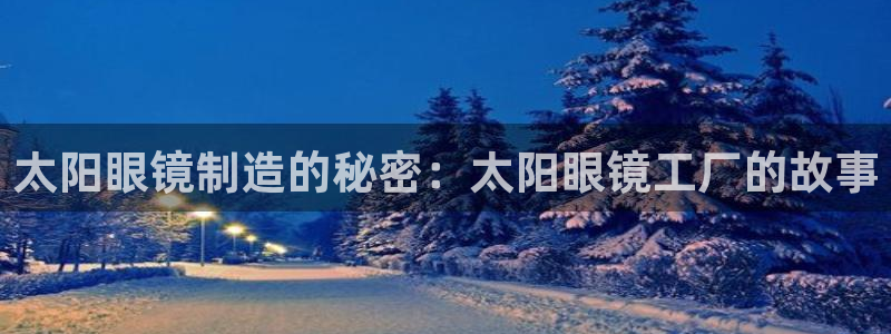 信誉辉达娱乐平台