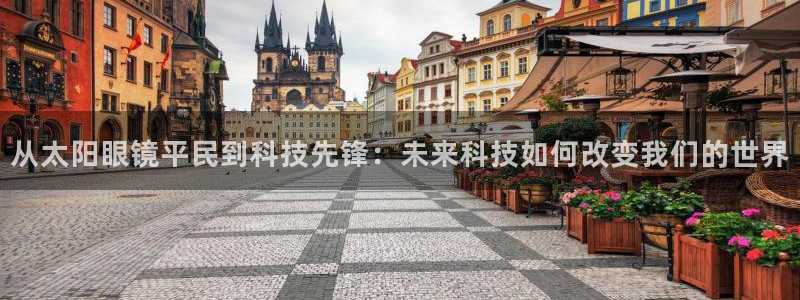 恒达娱乐辉70667