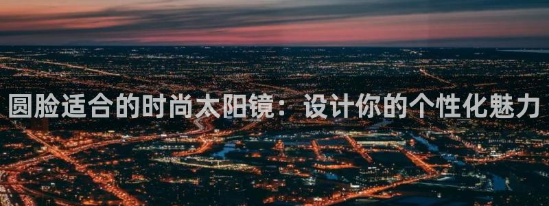 辉达娱乐ag游戏平台