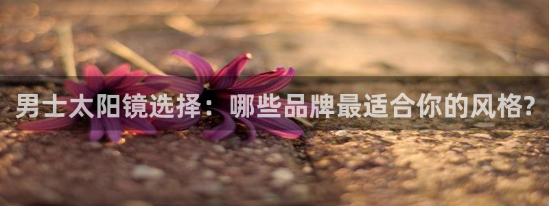 辉达娱乐正规吗