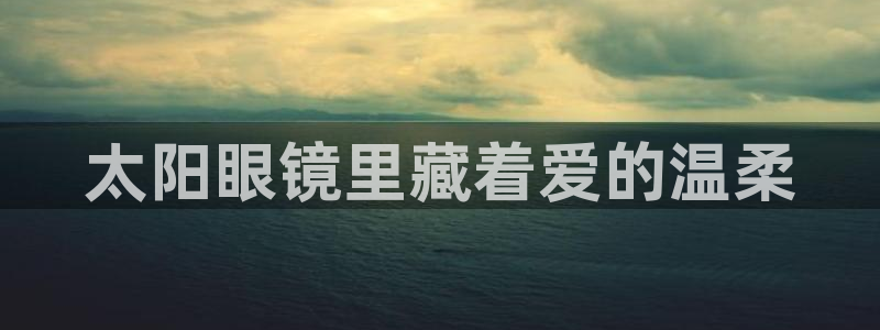 辉达娱乐衤39444