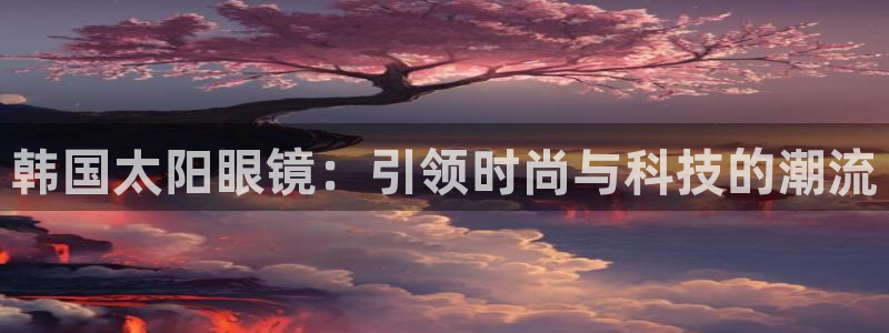 辉达娱乐招商