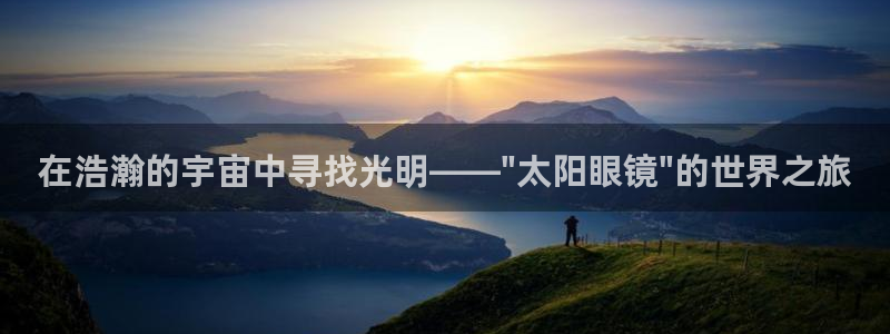 正规辉达娱乐