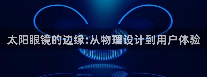 辉达娱乐线路检测