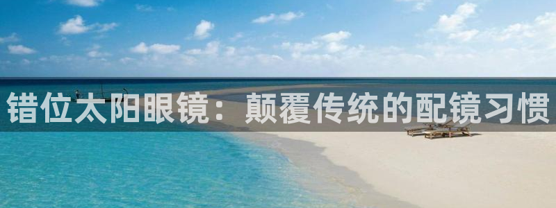 辉达娱乐福彩