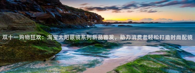 辉达娱乐招商