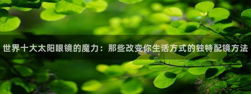 恒达娱乐辉70667