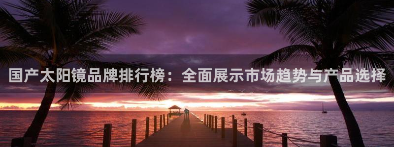 辉达娱乐分红