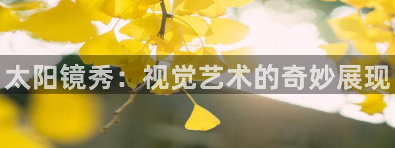 信誉辉达娱乐平台