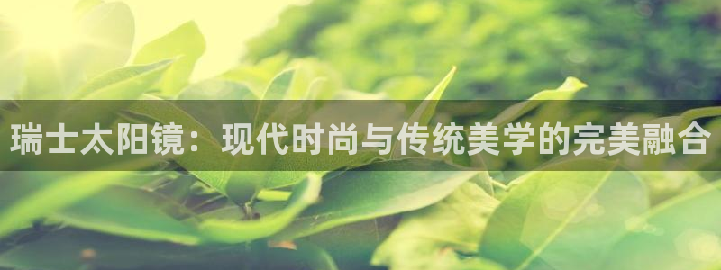 辉达娱乐排列三
