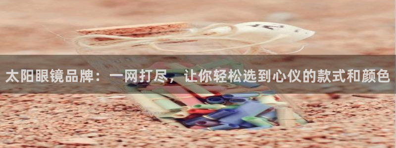 达娱乐辉70667