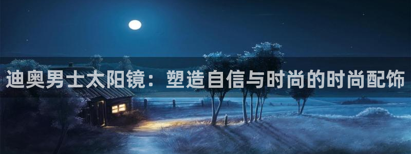 辉达娱乐时时彩平台