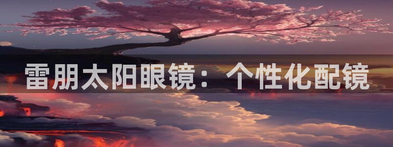 代理辉达娱乐官方网址