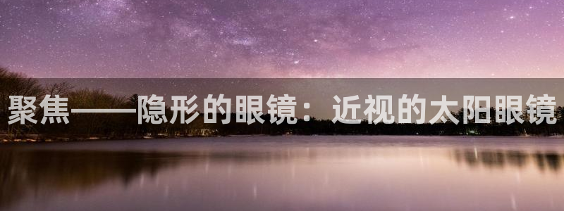辉达娱乐新疆时时彩