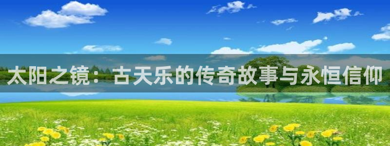 辉达娱乐丿75505